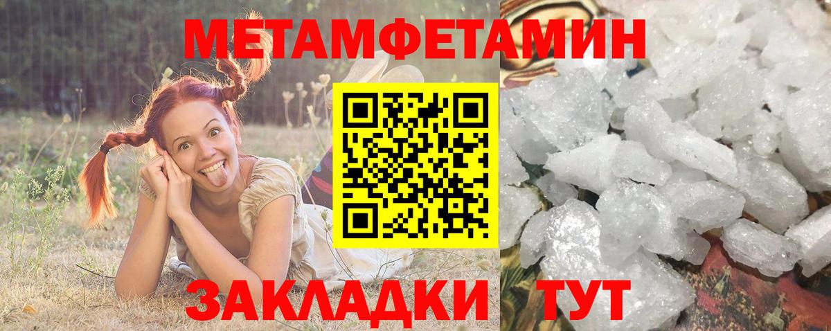 Беслан  АМФ  Вход с VPN  Amphetamine 98% 