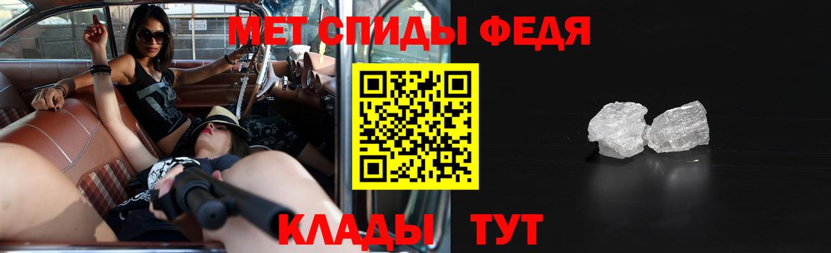 Amphetamine Premium Беслан