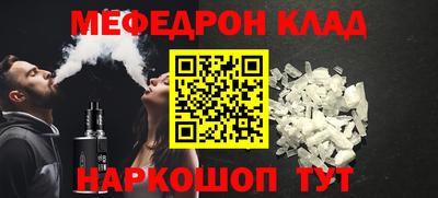 альфа пвп VHQ Белово