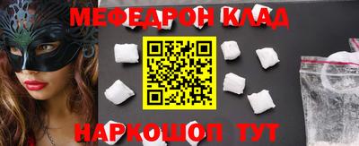 MDMA Белгород