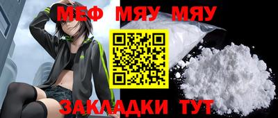 метамфетамин Белебей