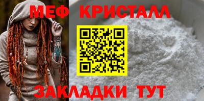 альфа пвп VHQ Белово
