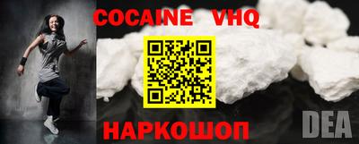 MDMA Белгород