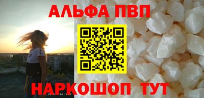 метамфетамин Белебей