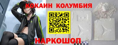 MDMA Белгород