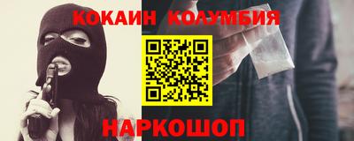 метамфетамин Белебей