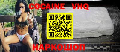 метамфетамин Белебей