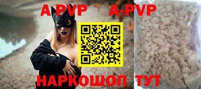 альфа пвп VHQ Белово