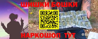метамфетамин Белебей