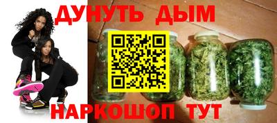 метамфетамин Белебей
