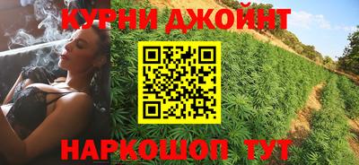 метамфетамин Белебей