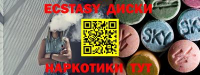 альфа пвп VHQ Белово