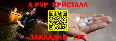 альфа пвп VHQ Белово