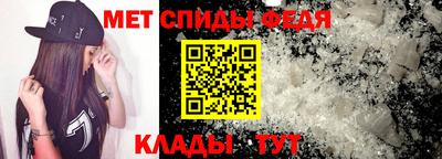 метамфетамин Белебей