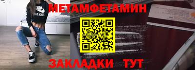 альфа пвп VHQ Белово