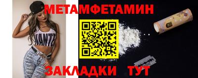 MDMA Белгород