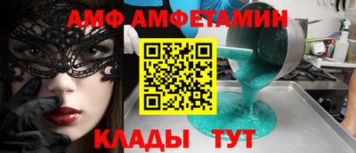 MDMA Белгород