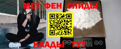 альфа пвп VHQ Белово