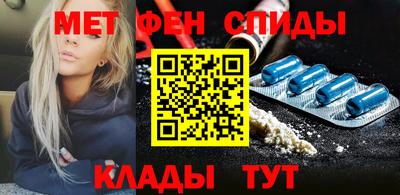 метамфетамин Белебей