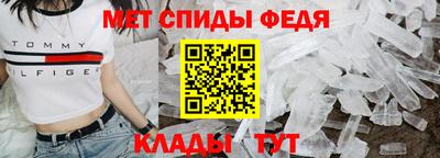 MDMA Белгород