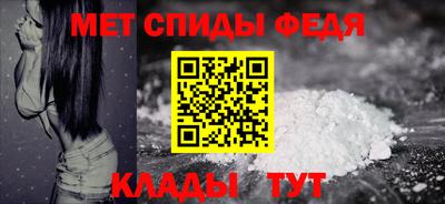 метамфетамин Белебей