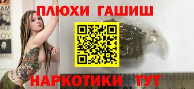 MDMA Белгород