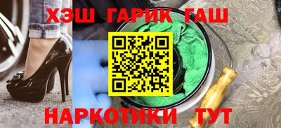альфа пвп VHQ Белово