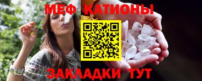 MDMA Белгород