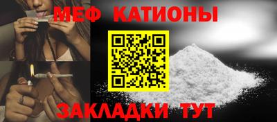 метамфетамин Белебей