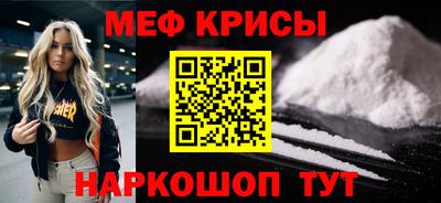 MDMA Белгород