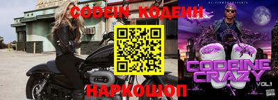 метамфетамин Белебей