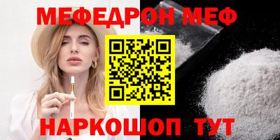 MDMA Белгород