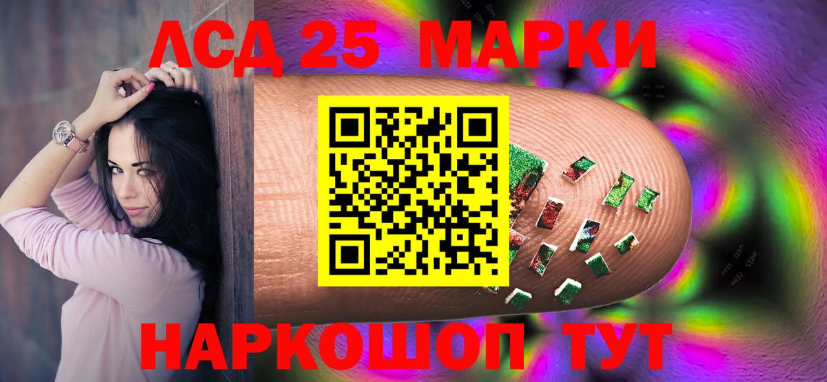 ТГК  A-PVP СОЛЬ   Меф МЯУ МЯУ кристаллы  Вход с VPN  Гашиш  Беслан  Канабис  Гашиш 