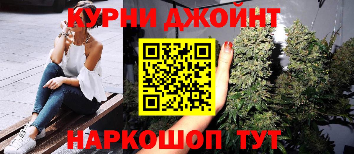 Бошки марихуана MAZAR  Марихуана индика  Беслан  Вход с VPN  Бошки марихуана AK-47  МАРИХУАНА семена 